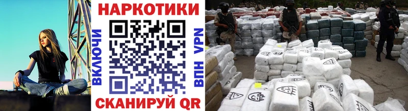 Продажа наркотиков Нефтеюганск COCAIN  АМФЕТАМИН  blacksprut вход  Меф 