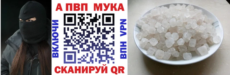 купить наркотики цена  Нефтеюганск  Alpha PVP Соль 