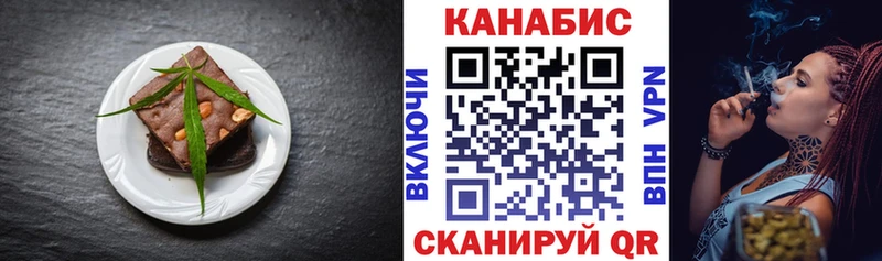 Печенье с ТГК марихуана  Нефтеюганск 