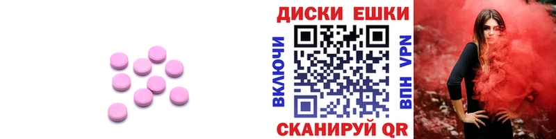 где купить   Нефтеюганск  Экстази диски 