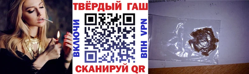 купить закладку  Нефтеюганск  блэк спрут вход  Гашиш гарик 