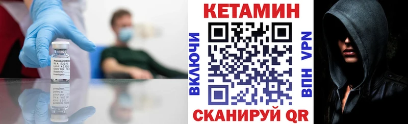 КЕТАМИН ketamine  Нефтеюганск 