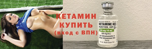 jwh Бронницы