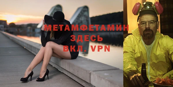 амфетамин Бугульма