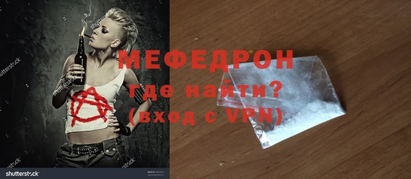 jwh Бронницы