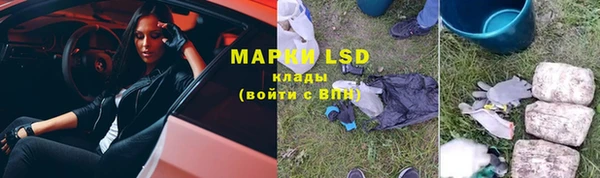 jwh Бронницы