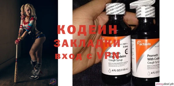 амфетамин Бугульма