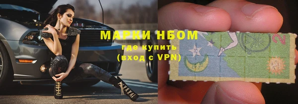 амфетамин Бугульма