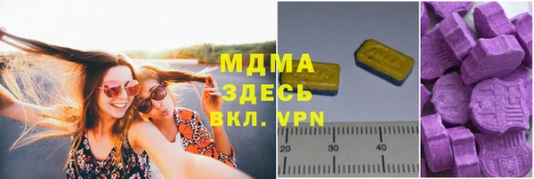амфетамин Бугульма