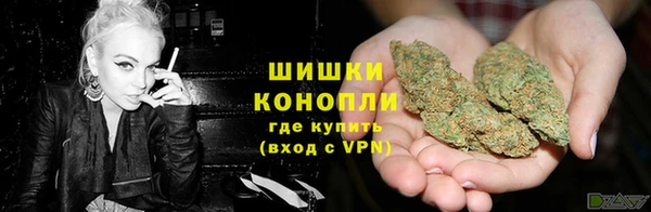 амфетамин Бугульма