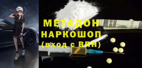 jwh Бронницы