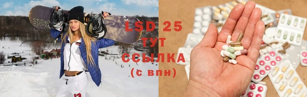 амфетамин Бугульма
