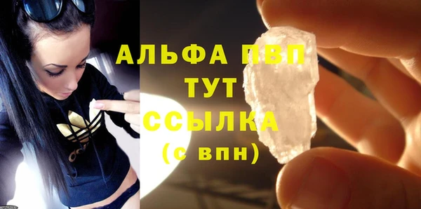 MDMA Premium VHQ Бородино