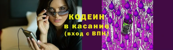 амфетамин Бугульма