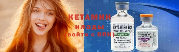 амфетамин Бугульма