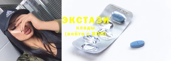 MDMA Premium VHQ Бородино