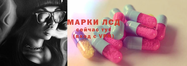 MDMA Premium VHQ Бородино