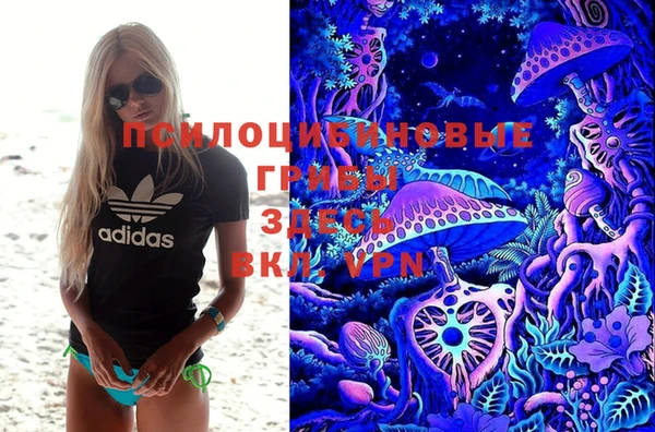 амфетамин Бугульма