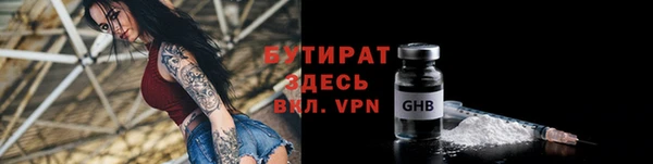 MDMA Premium VHQ Бородино