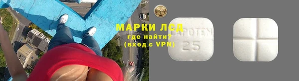 jwh Бронницы