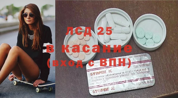 амфетамин Бугульма