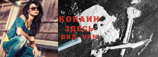 амфетамин Бугульма