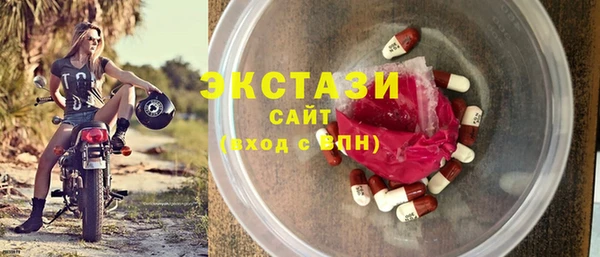 амфетамин Бугульма