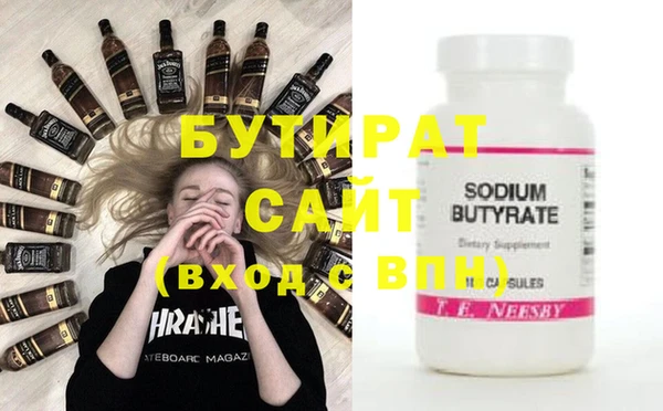 амфетамин Бугульма