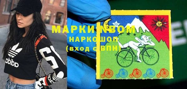 jwh Бронницы