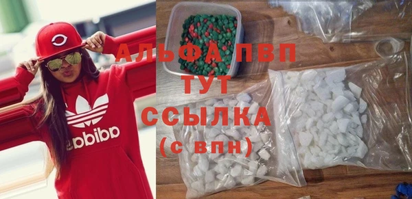 jwh Бронницы