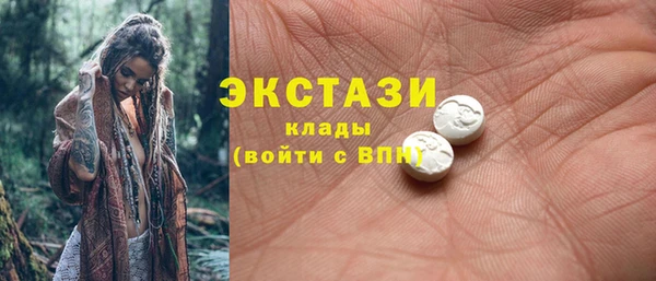 MDMA Premium VHQ Бородино