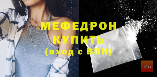 jwh Бронницы