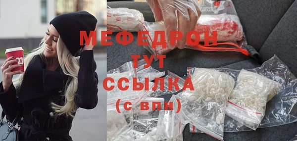 MDMA Premium VHQ Бородино