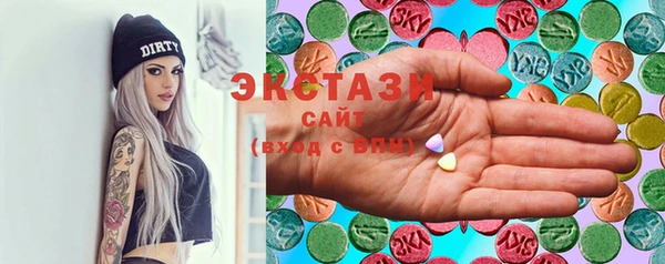 MDMA Premium VHQ Бородино