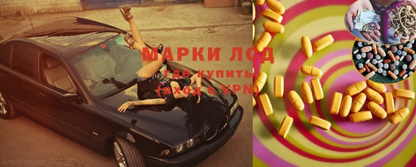 jwh Бронницы
