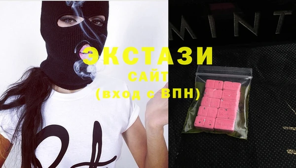 MDMA Premium VHQ Бородино