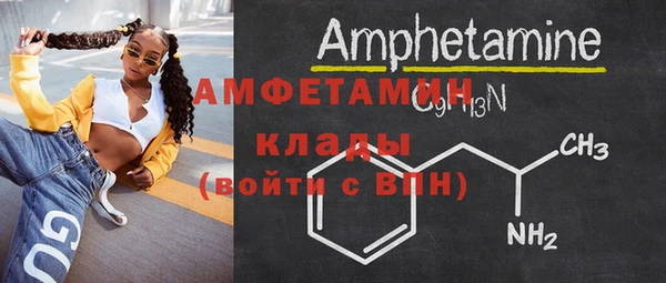 амфетамин Бугульма