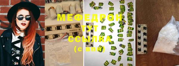 MDMA Premium VHQ Бородино