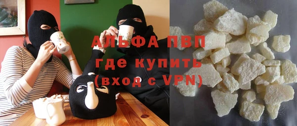 jwh Бронницы