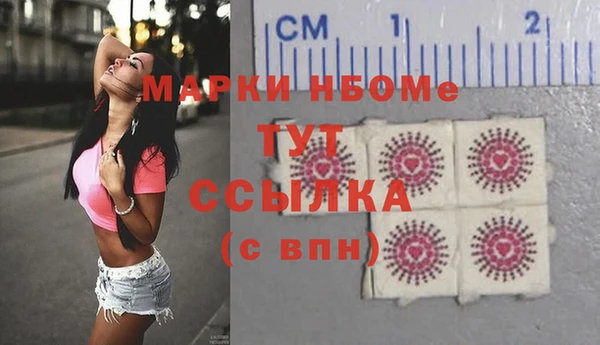 MDMA Premium VHQ Бородино