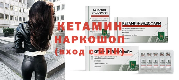 MDMA Premium VHQ Бородино