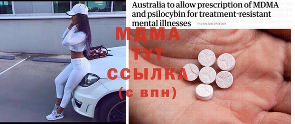 MDMA Premium VHQ Бородино