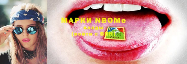 MDMA Premium VHQ Бородино