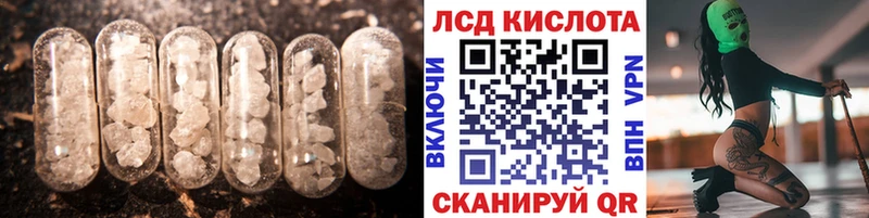 купить наркотики цена  Нефтеюганск  LSD-25 экстази ecstasy 