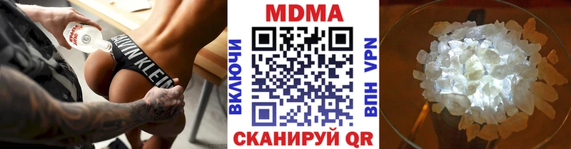 МДМА Molly  Нефтеюганск 