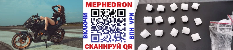 площадка телеграм наркошоп Нефтеюганск Мефедрон VHQ