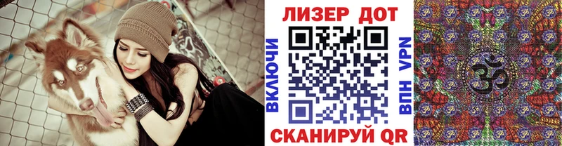 закладки  Нефтеюганск  Марки 25I-NBOMe 1,8мг 