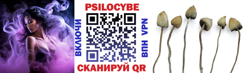 Галлюциногенные грибы GOLDEN TEACHER МЕГА Нефтеюганск где продают наркотики